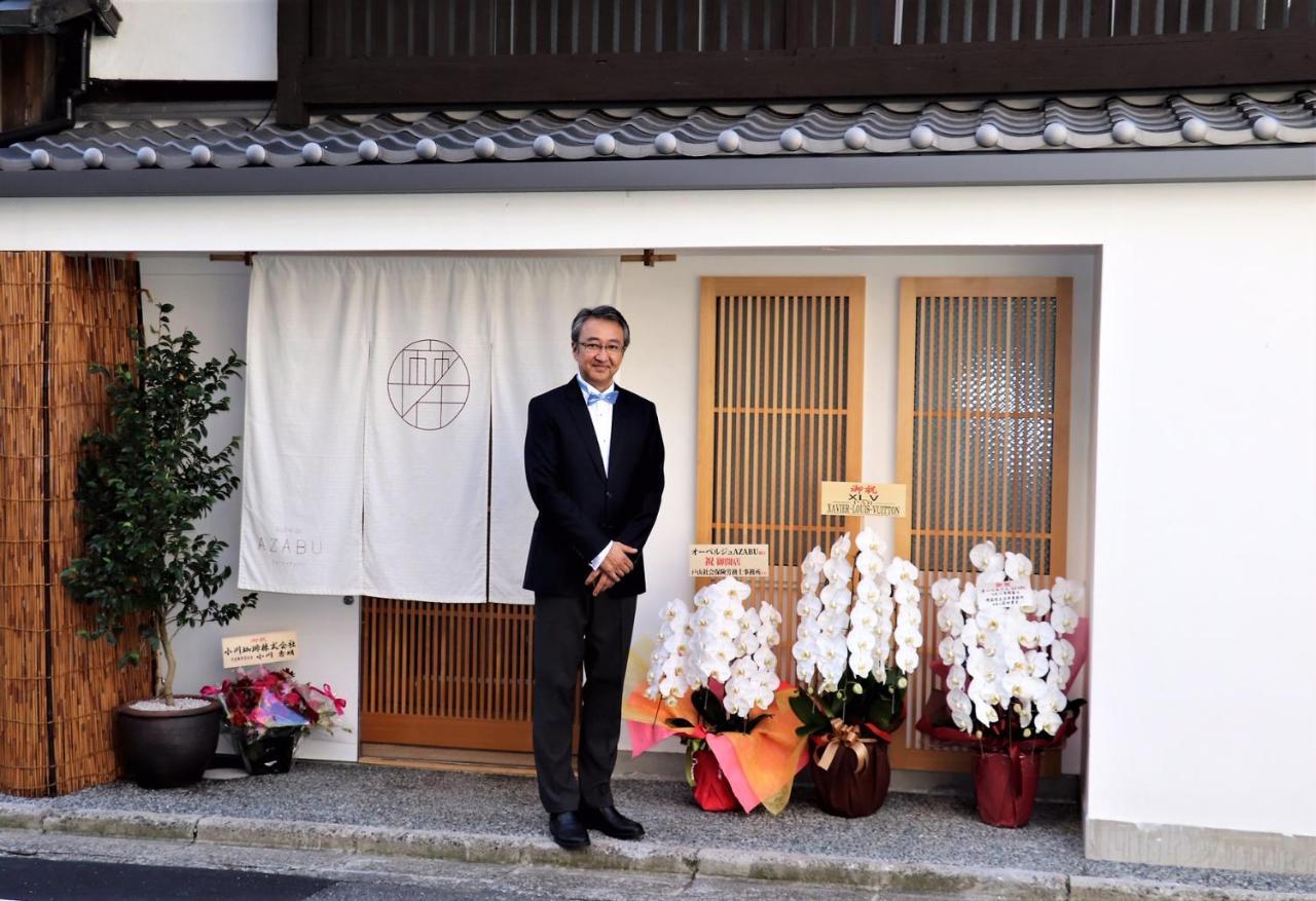 Auberge Azabu Kjóto Exteriér fotografie