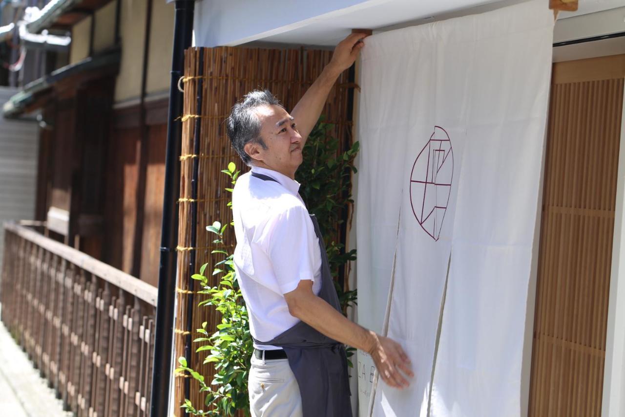 Auberge Azabu Kjóto Exteriér fotografie
